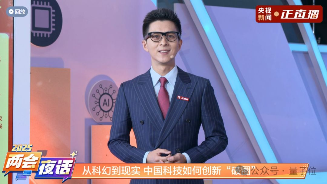 智慧应急综合管理