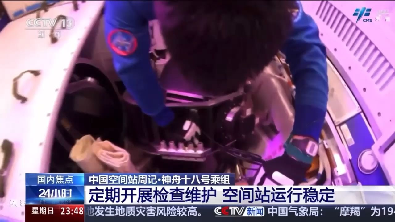 倬汉科技 AR 智能巡检应用现场